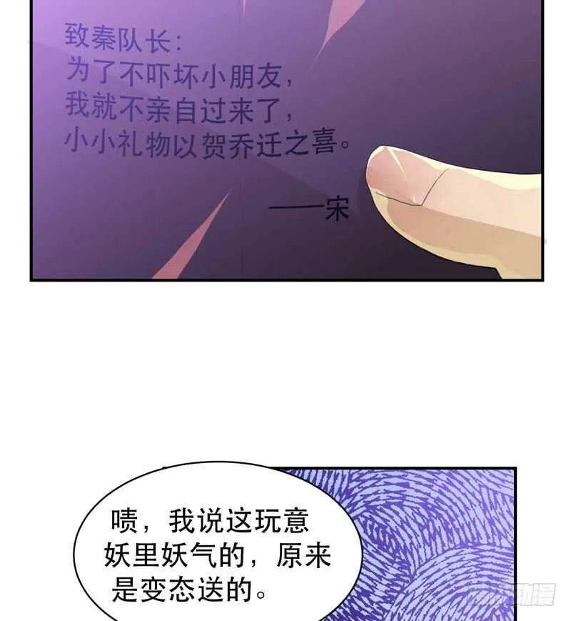 只飞舞在黑暗里的蝴蝶 第10页