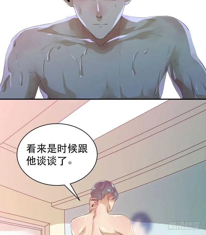 只飞舞在黑暗里的蝴蝶 第16页