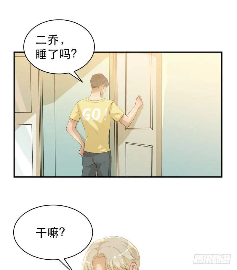 只飞舞在黑暗里的蝴蝶 第18页