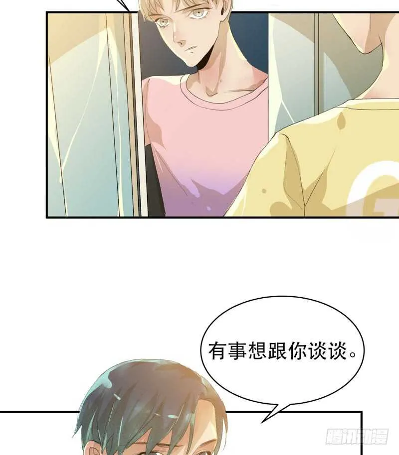 只飞舞在黑暗里的蝴蝶 第19页