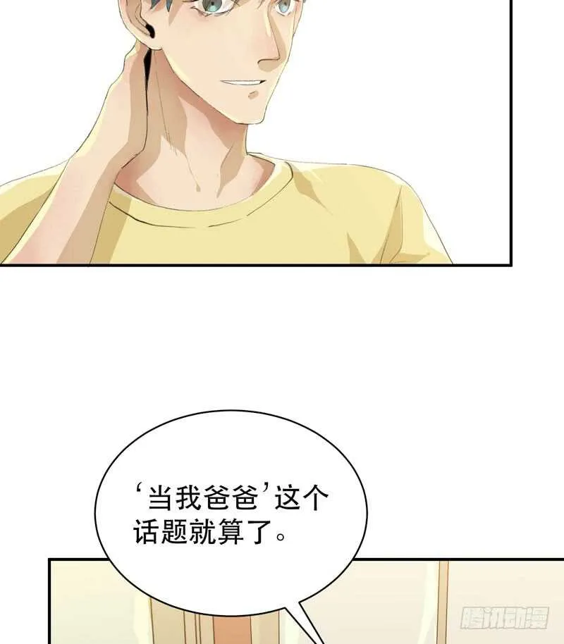只飞舞在黑暗里的蝴蝶 第20页
