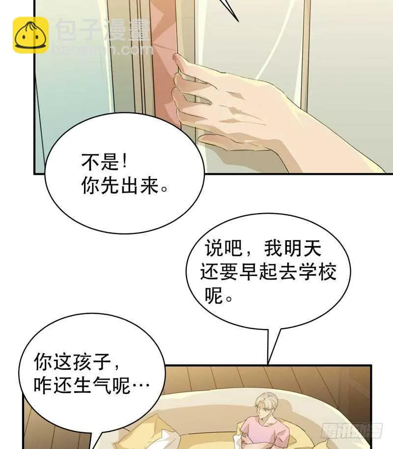 只飞舞在黑暗里的蝴蝶 第21页