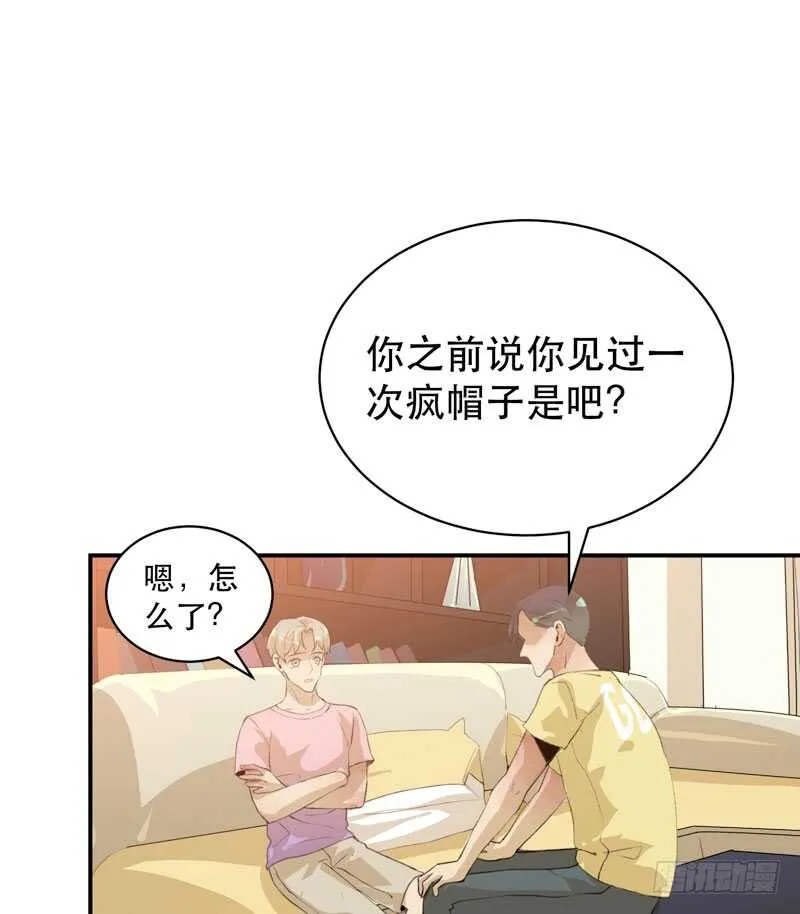 只飞舞在黑暗里的蝴蝶 第23页