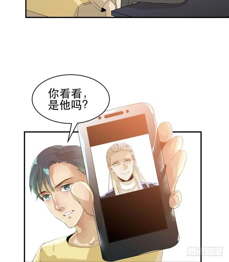 只飞舞在黑暗里的蝴蝶 第24页