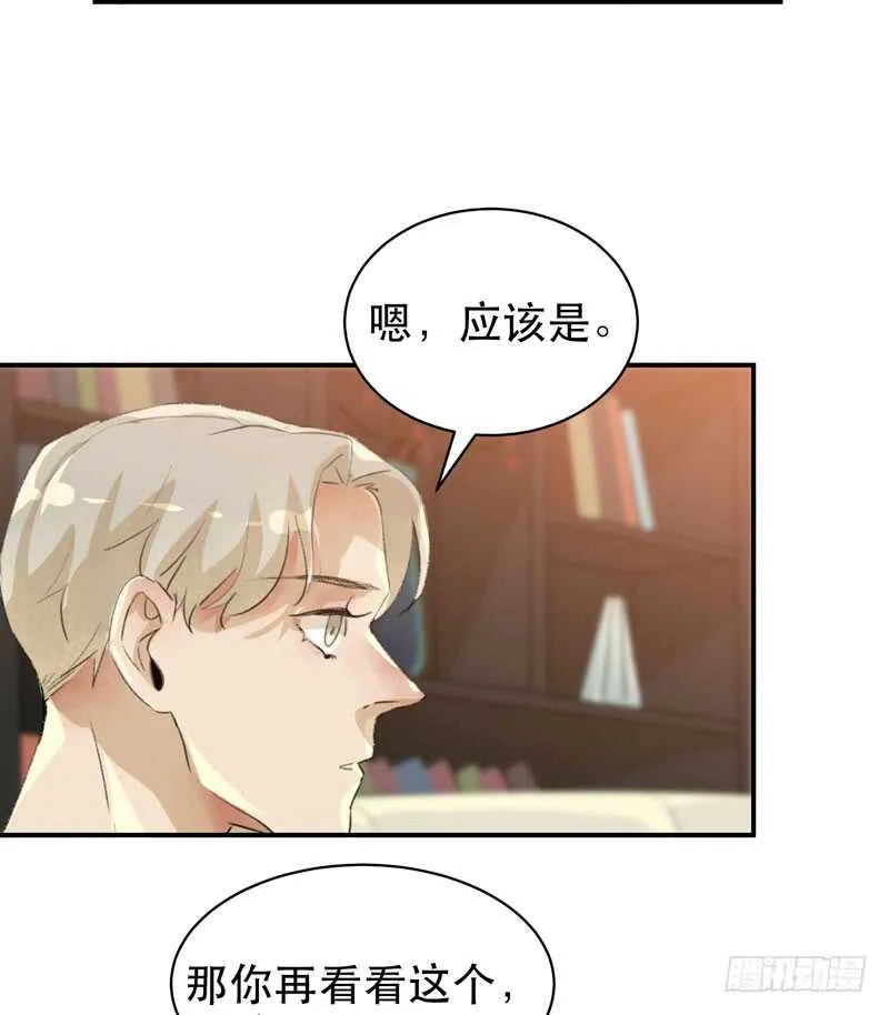 只飞舞在黑暗里的蝴蝶 第25页