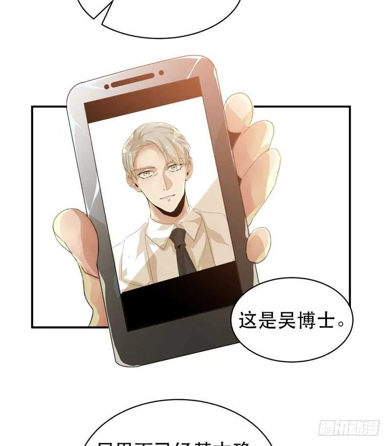 只飞舞在黑暗里的蝴蝶 第26页