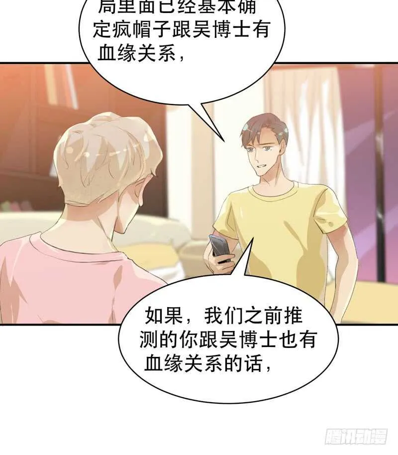 只飞舞在黑暗里的蝴蝶 第27页