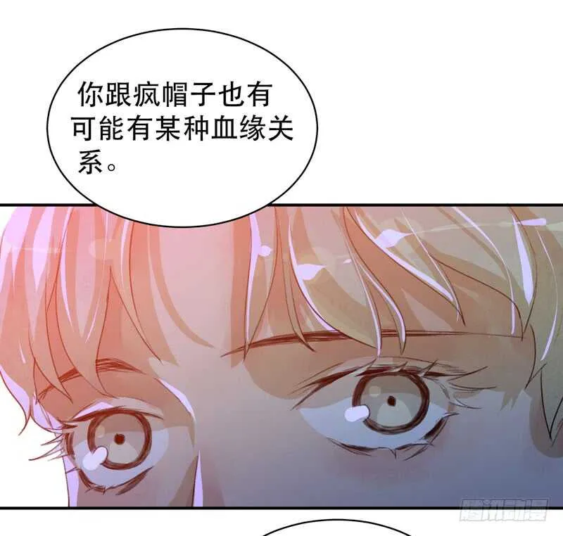 只飞舞在黑暗里的蝴蝶 第28页