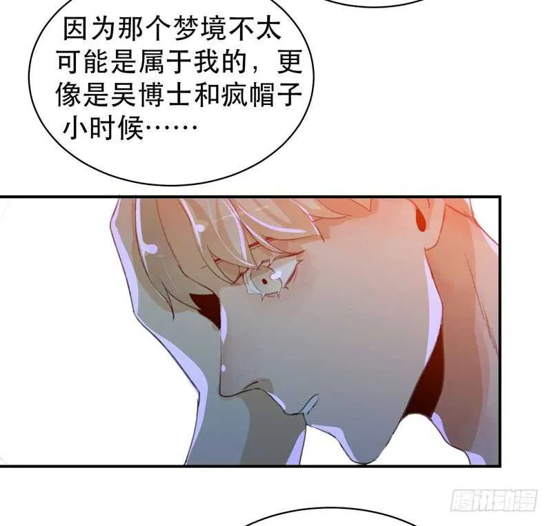 只飞舞在黑暗里的蝴蝶 第30页