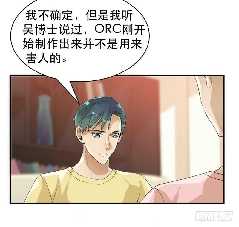 只飞舞在黑暗里的蝴蝶 第33页