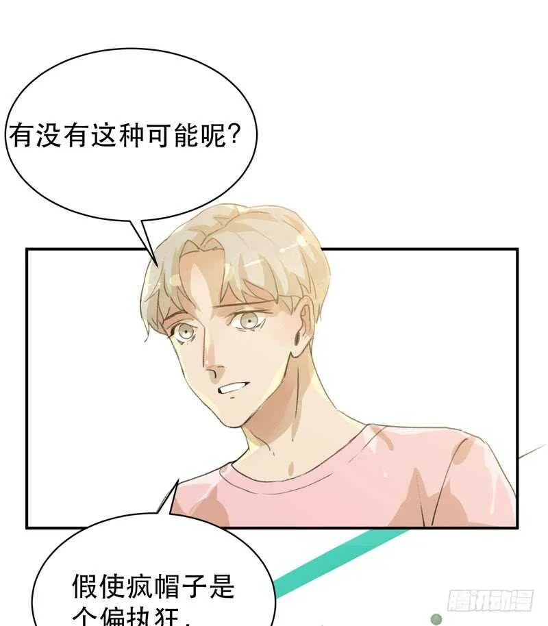 只飞舞在黑暗里的蝴蝶 第34页