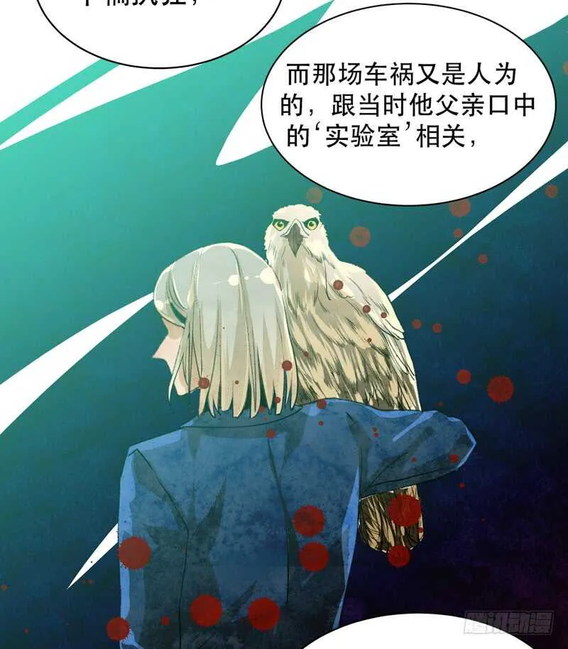 只飞舞在黑暗里的蝴蝶 第35页