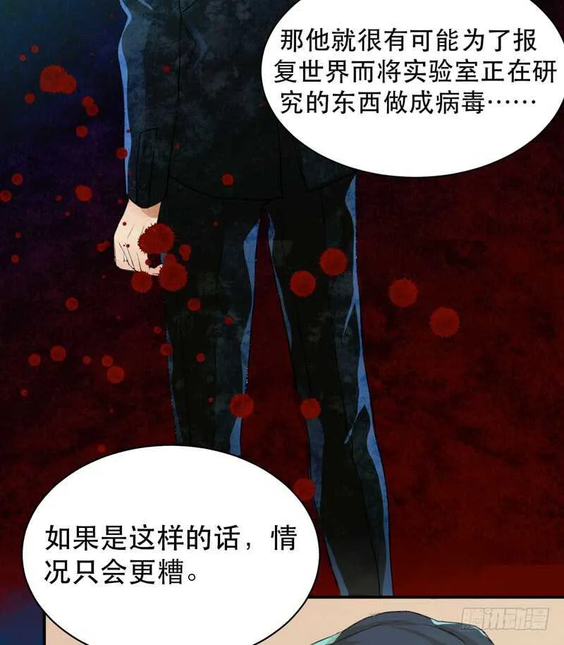 只飞舞在黑暗里的蝴蝶 第36页
