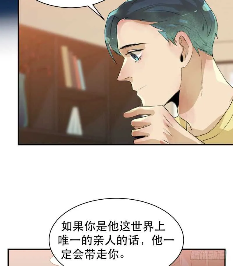 只飞舞在黑暗里的蝴蝶 第37页
