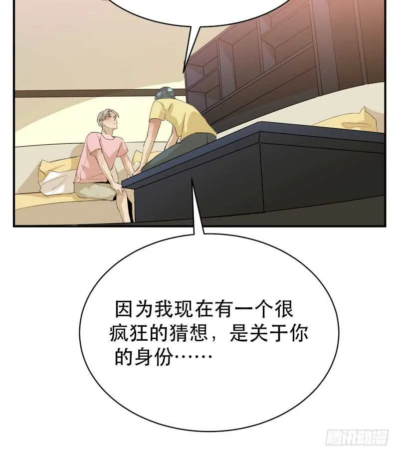 只飞舞在黑暗里的蝴蝶 第38页