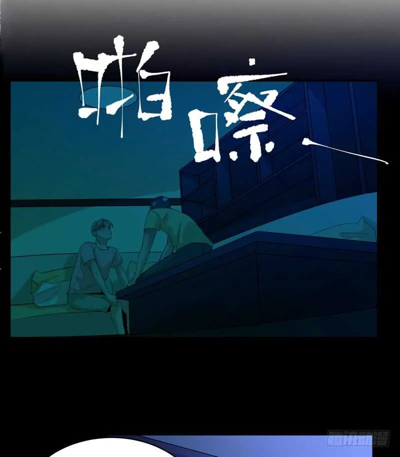 只飞舞在黑暗里的蝴蝶 第40页