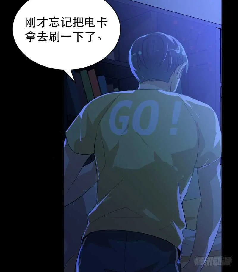 只飞舞在黑暗里的蝴蝶 第41页