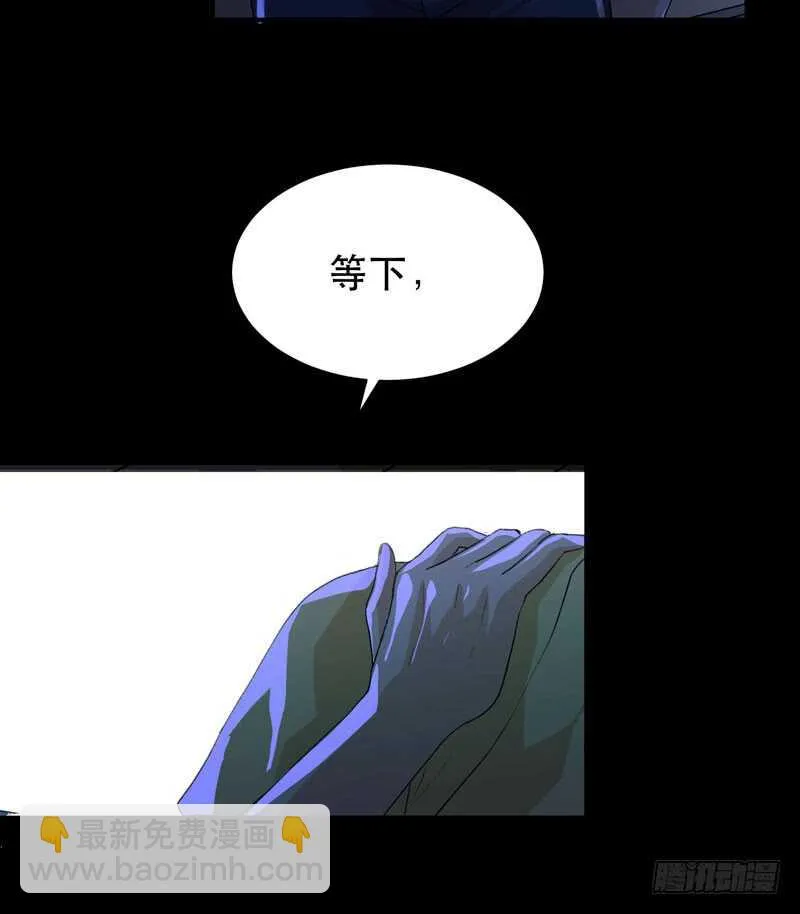 只飞舞在黑暗里的蝴蝶 第42页