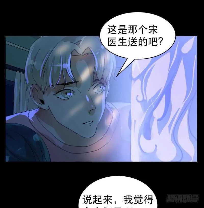只飞舞在黑暗里的蝴蝶 第44页
