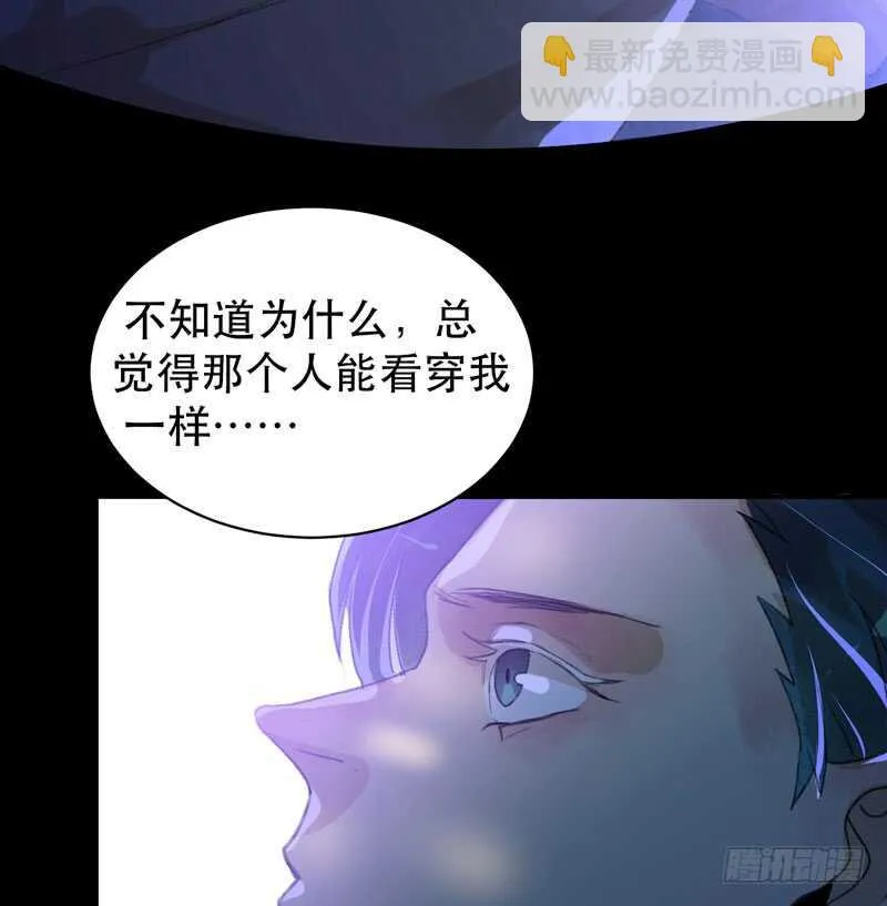 只飞舞在黑暗里的蝴蝶 第47页