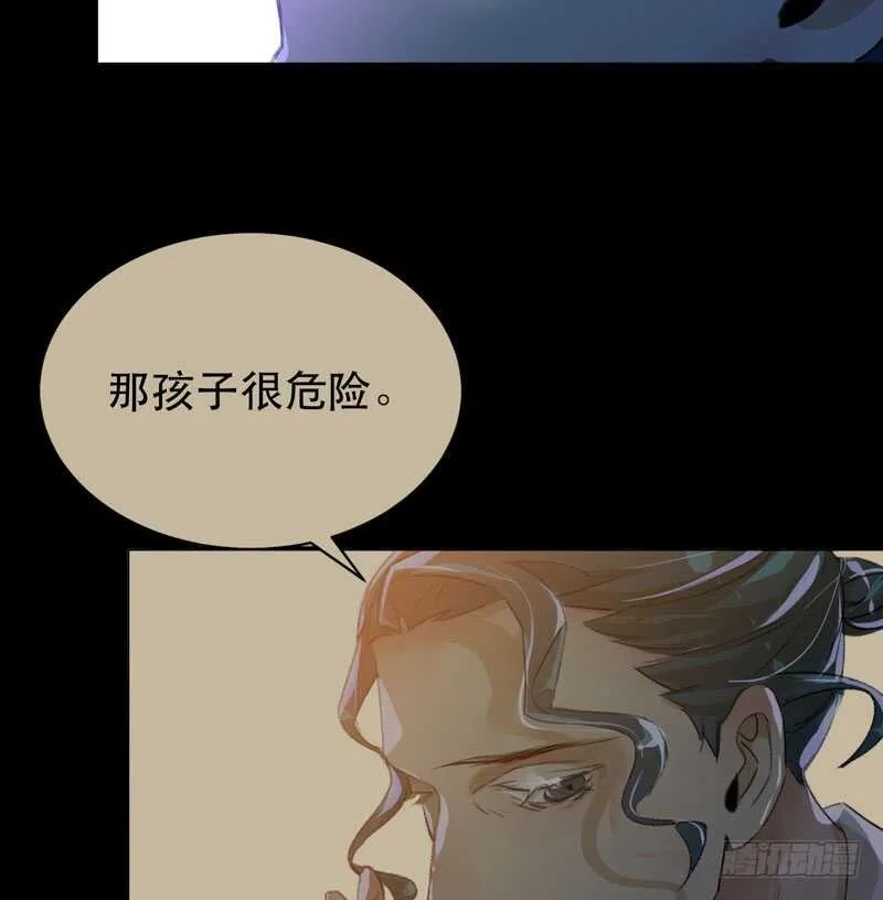 只飞舞在黑暗里的蝴蝶 第48页