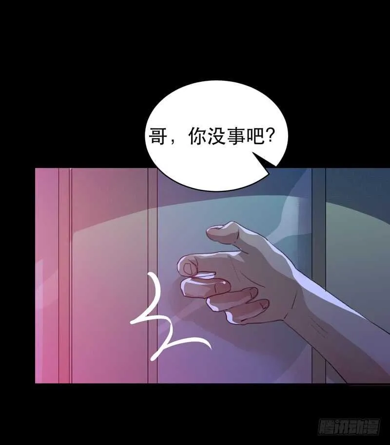 只飞舞在黑暗里的蝴蝶 第55页
