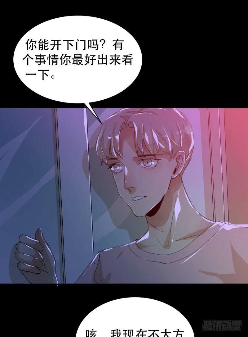 只飞舞在黑暗里的蝴蝶 第56页