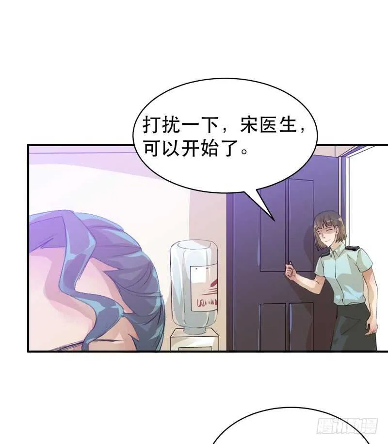 坏孩子需要好好调教 第8页