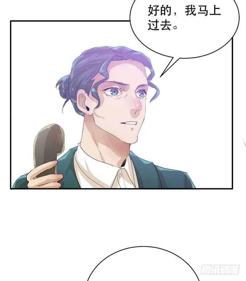 坏孩子需要好好调教 第9页