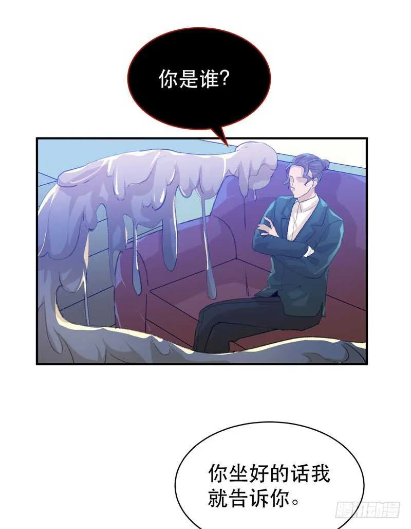 坏孩子需要好好调教 第18页