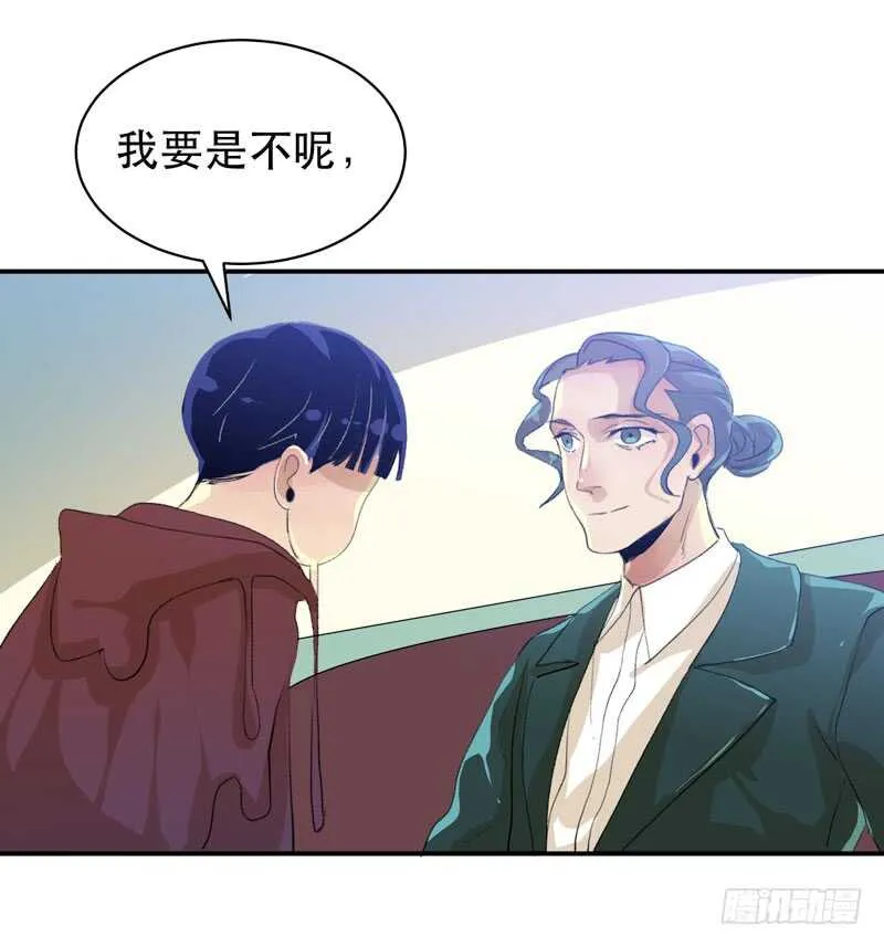 坏孩子需要好好调教 第28页