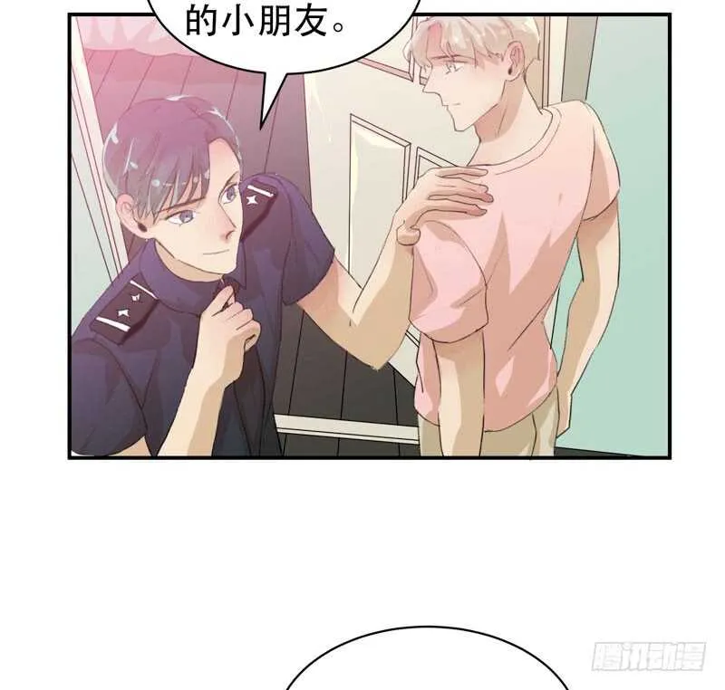 坏孩子需要好好调教 第37页