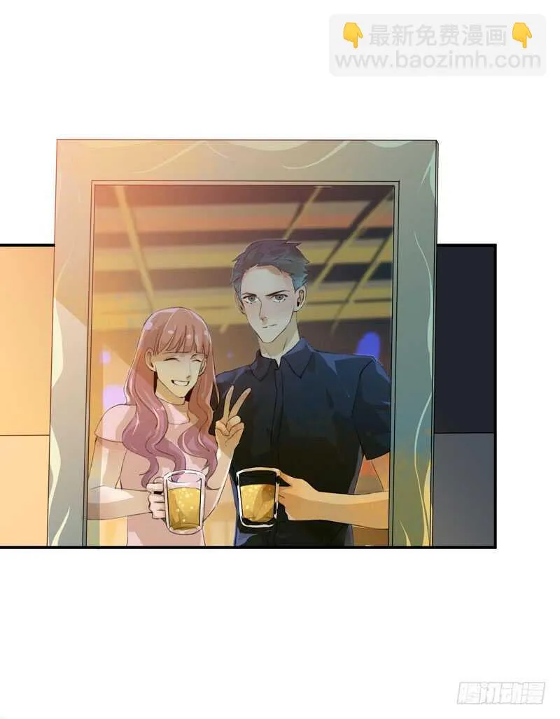 酒壮怂人胆，哥哥告白啦！ 第7页