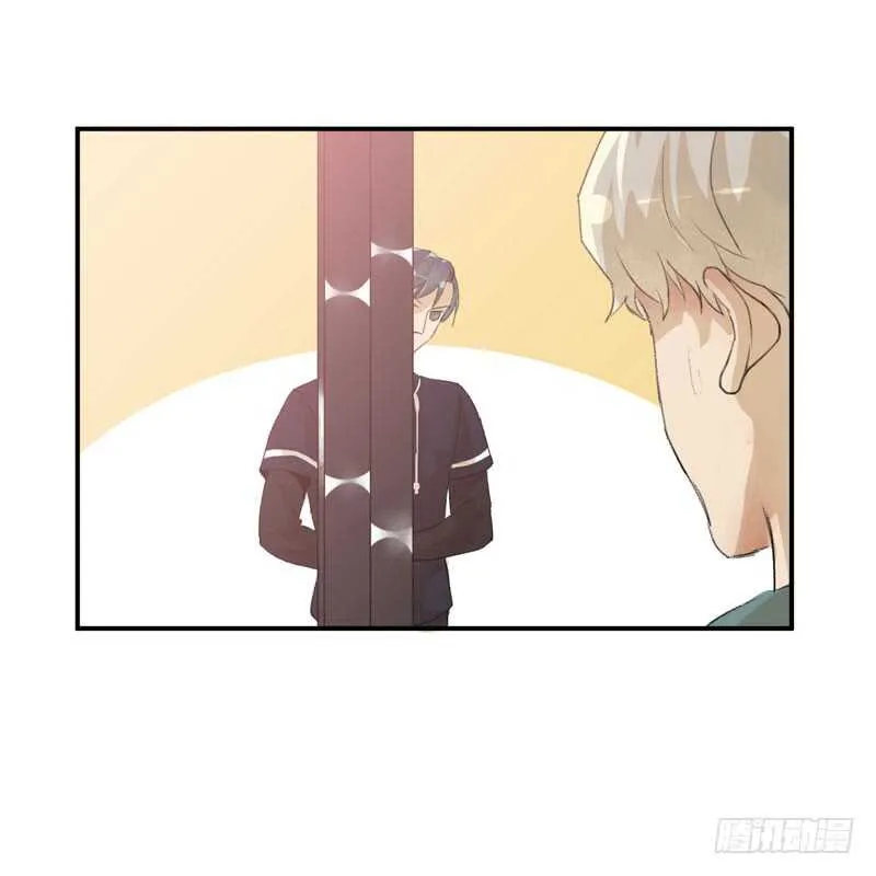 酒壮怂人胆，哥哥告白啦！ 第14页