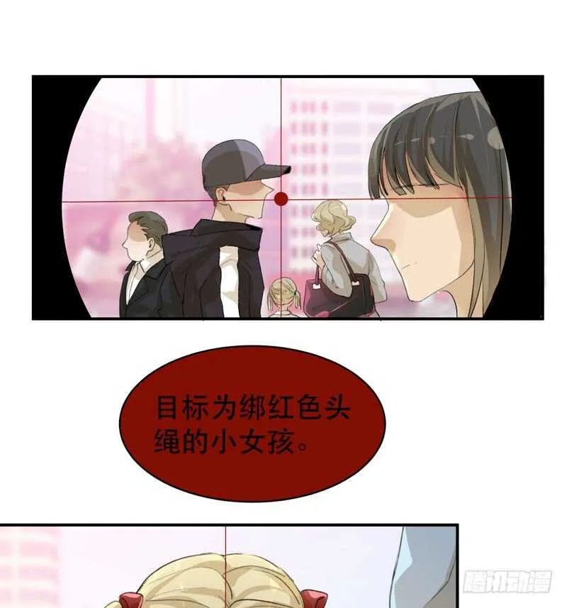 要一起吃块蛋糕吗？ 第3页
