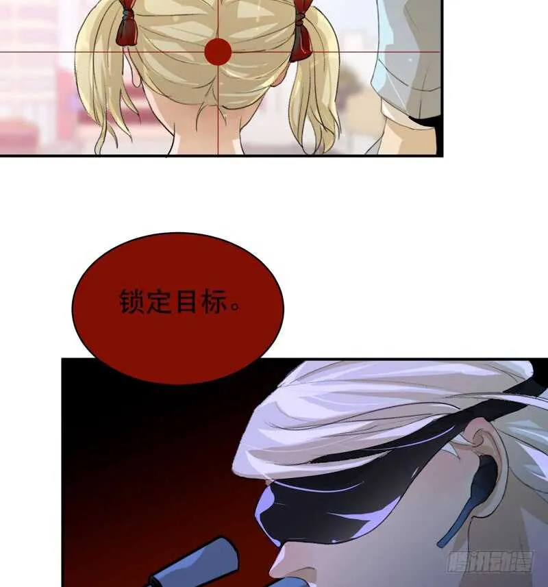 要一起吃块蛋糕吗？ 第4页