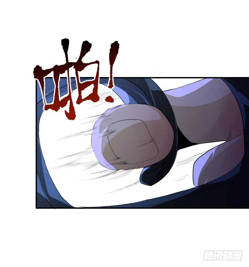 要一起吃块蛋糕吗？ 第6页