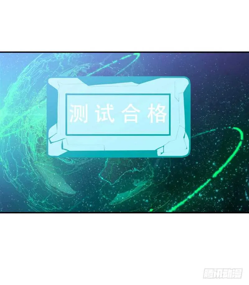 要一起吃块蛋糕吗？ 第13页