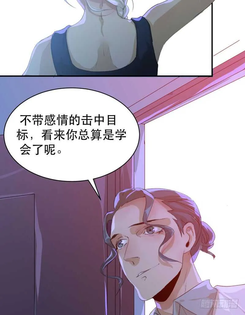 要一起吃块蛋糕吗？ 第15页