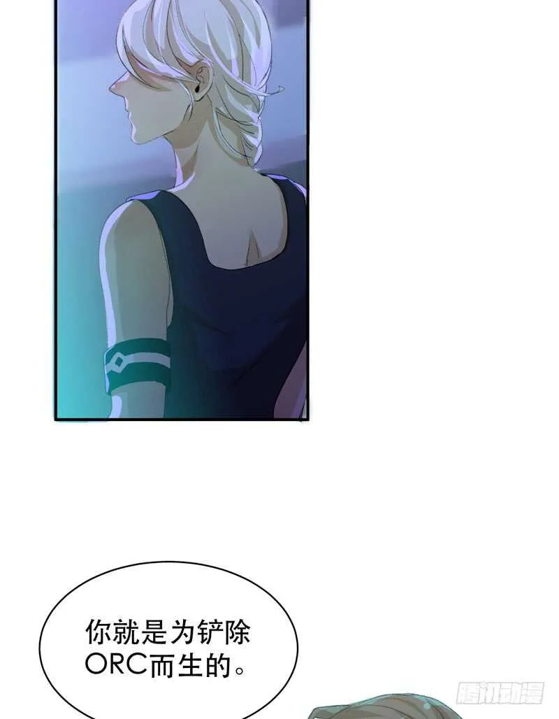 要一起吃块蛋糕吗？ 第17页