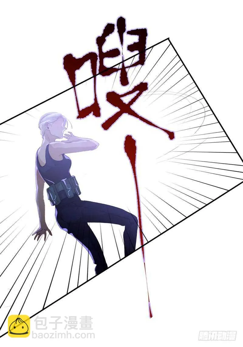 要一起吃块蛋糕吗？ 第19页