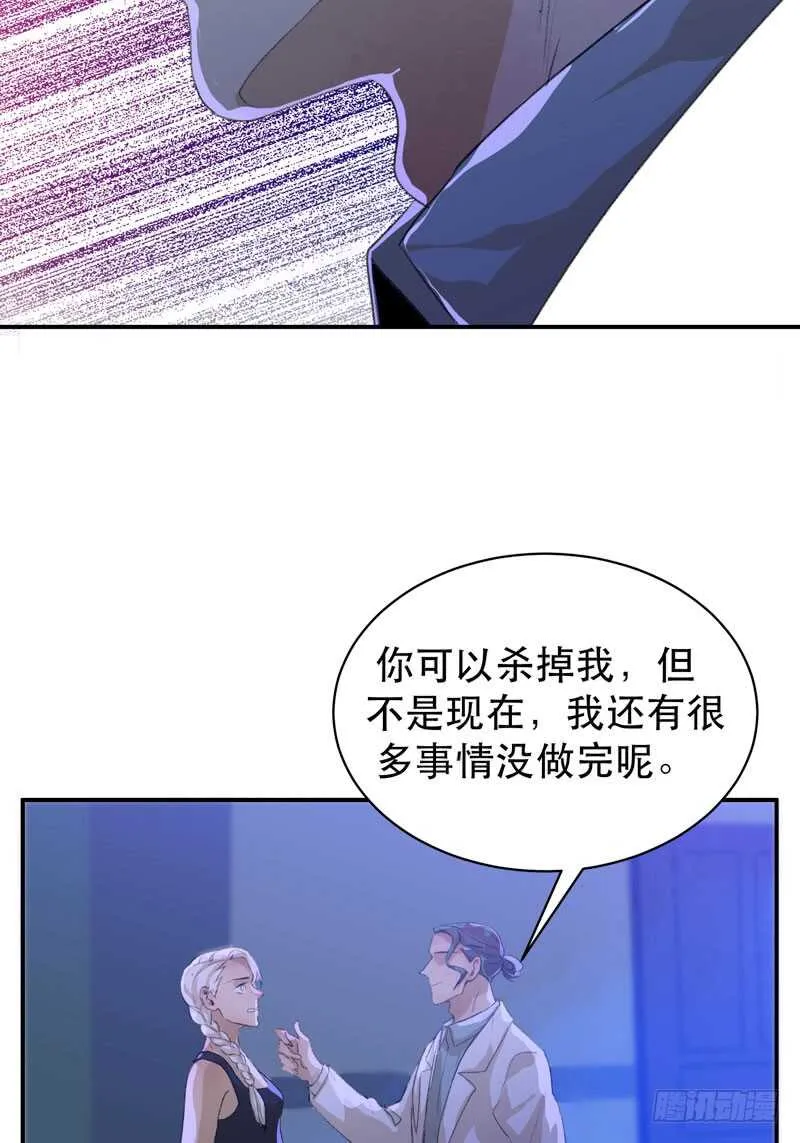 要一起吃块蛋糕吗？ 第21页