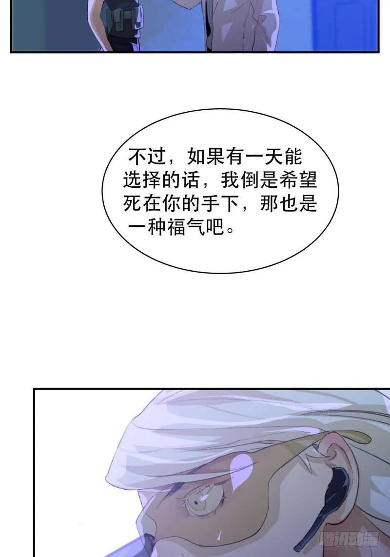 要一起吃块蛋糕吗？ 第22页