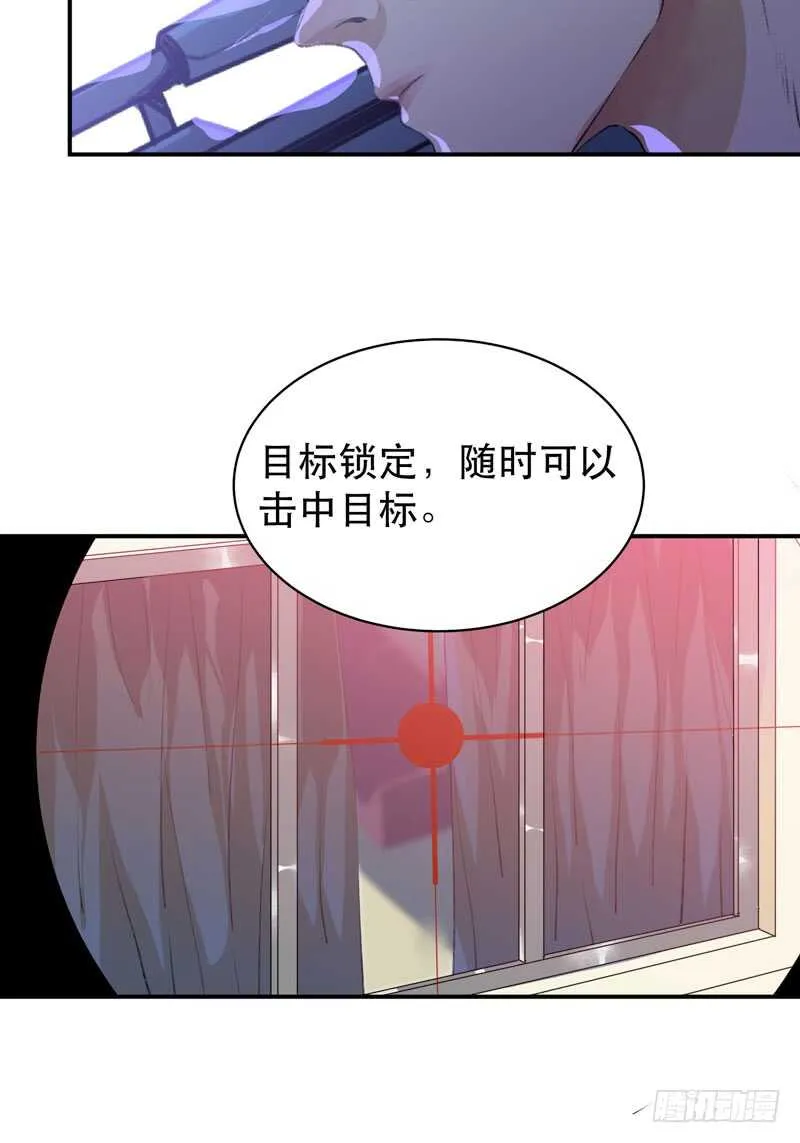 要一起吃块蛋糕吗？ 第23页