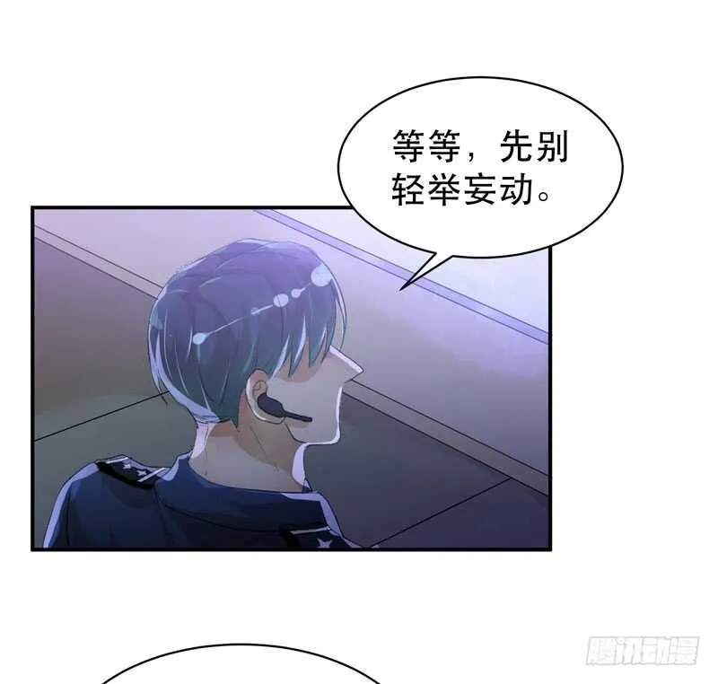 要一起吃块蛋糕吗？ 第24页