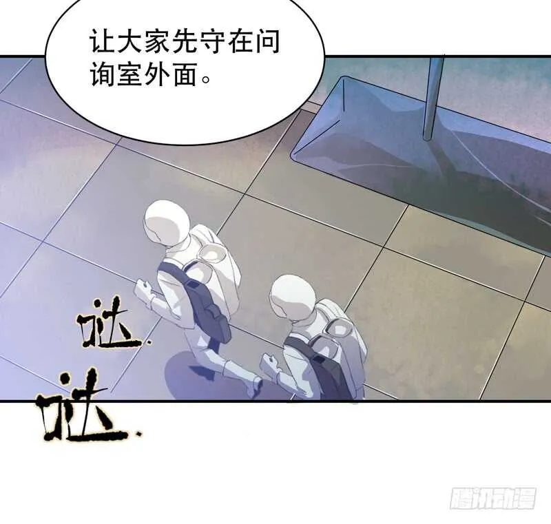 要一起吃块蛋糕吗？ 第25页