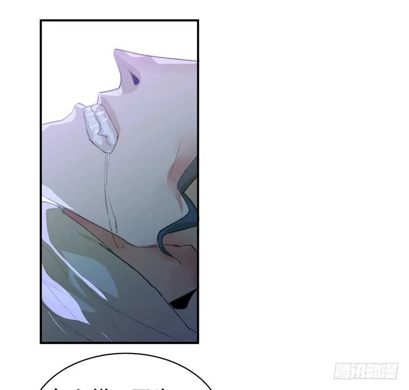 要一起吃块蛋糕吗？ 第26页