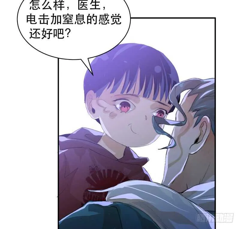 要一起吃块蛋糕吗？ 第27页