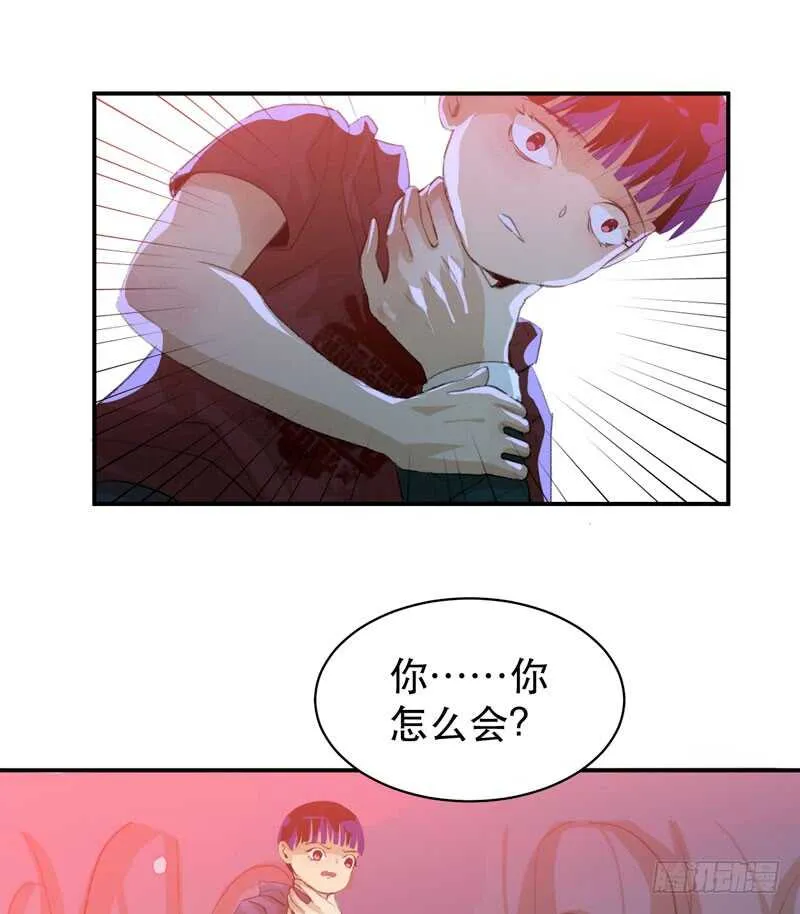 要一起吃块蛋糕吗？ 第30页