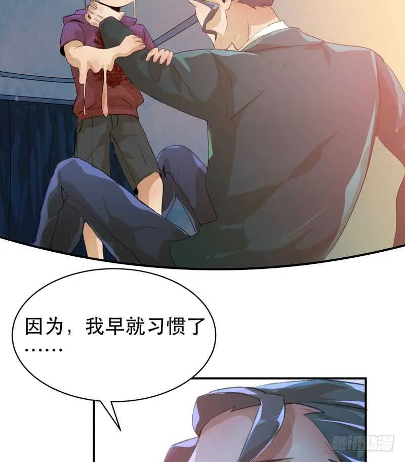 要一起吃块蛋糕吗？ 第33页